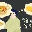 매일치킨&야식 이미지
