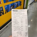 트레이더스 홀세일클럽 킨텍스점 이미지