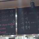 바위섬회수산 이미지