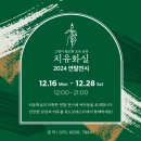 위드모데스티 네이버블로그