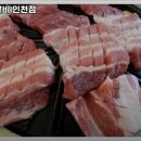 원조마포생갈비 - 안산시 상록구 각골로 76 | 원조마포생갈비