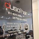 홈플러스(주)송우점