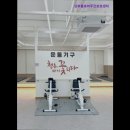 선부119안전센터 | {경기도, 안산, 주간보호센터, 추천!} 선부클로버주간보호센터 안산의 행복한 주간보호센터