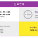 스킨 올 빛