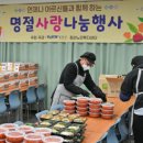 정선노인복지센터 강원일보