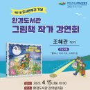 여수시립환경도서관 이미지