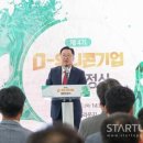 엔에스아이㈜ 이미지