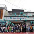 위드지역아동센터 이미지