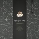 김태영사무소 이미지