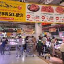 영주할인마트 이미지