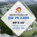 태성공인중개사사무소 이미지