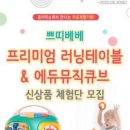 미소에듀 이미지