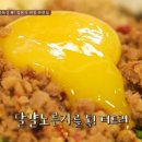 멘야하나비 이미지