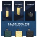 부흥전자 이미지