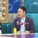 [라디오스타] 한놈만 패는 안영미.jpgif 이미지