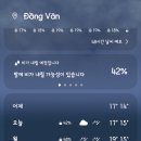 하장주유소