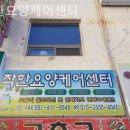 안평역 3번출구 | [부산 기장 요양원] 착한요양케어센터 프리미엄 시설과 정원이 주는 따뜻한 안심