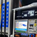 수성주유소 이미지