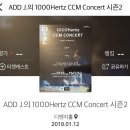 DNG HALL(디앤지 홀) | 싱어송라이터 김복유 단독콘서트 인터파크 예매방법