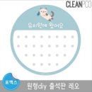 동그라미 - 의성군 의성사곡로 1064-7 | 동그라미