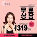 성미헤어 - 남구 두왕로190번길 71 | 성미헤어