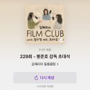 해바라기화실&타로 | 좋은 아침 여보세요 사랑해요 (사란란, 부평, 미키17 etc.)