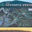 힐링 1코스 이미지