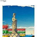 만하 이미지