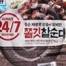 마지고향순대 - 횡성군 교항북로 9 | 마지고향순대
