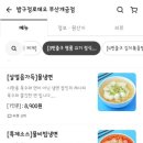 밥구정로데오 이미지