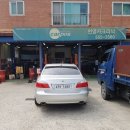 천영카센타 이미지