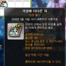 행운마차 네이버블로그