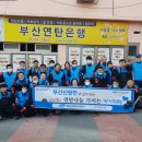 신항만에너지 이미지