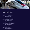 화산농협경제사업소