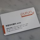 푸른아이웨어용당점 이미지