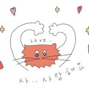 산내들황토방