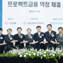 인천컨테이너터미널(주)