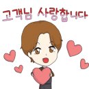 주식회사 좋은아침연수원