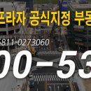 아곡프라자 이미지