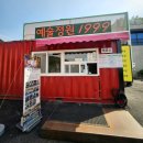 1999 | 파주 예술정원 1999,경기도 가볼만한곳 방문후기