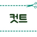 수미미용실 이미지