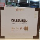 동암조은약국 이미지