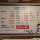 연화리1번집