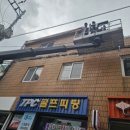 애드라이즈