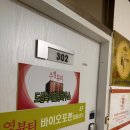[성동구피부관리] &#34;주영뷰티바이오포톤힐링센터&#34;에서 &#34;바이오 포톤&#34; 받은 후기!