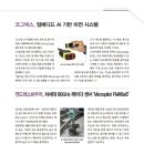 (주)임베디드비젼