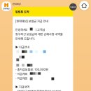 현대소아청소년과의원 이미지