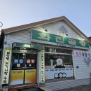 화진 곰탕 이미지