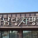 남보다방