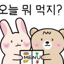시골길 세종점